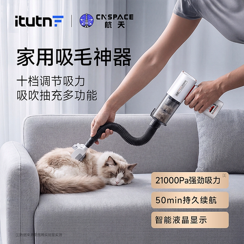 新款21000pa大吸力50分钟高续航