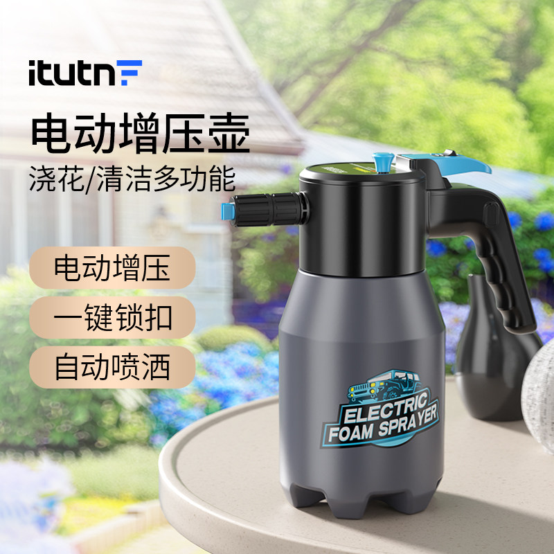 爱图腾电动清洁喷壶家务拖地气压式大容量消毒浇花高压洗车泡沫壶,家庭/个人清洁工具,清洁喷壶,淘宝优惠券,粉丝福利购,淘宝优惠卷