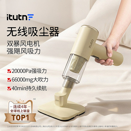 清新设计无线手持小型吸尘器家用