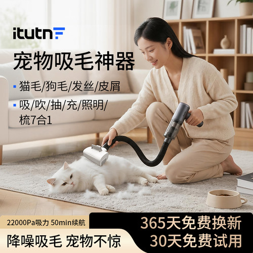 宠物吸毛神器家用无线手持吸尘器