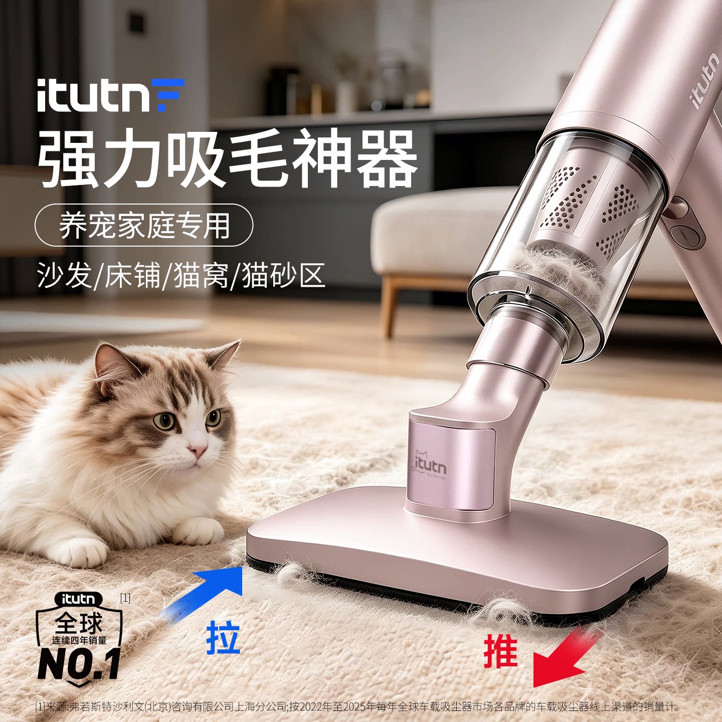 爱图腾宠物吸毛器梳毛吸尘器一体机理毛梳毛猫咪狗狗专用家用小型图片
