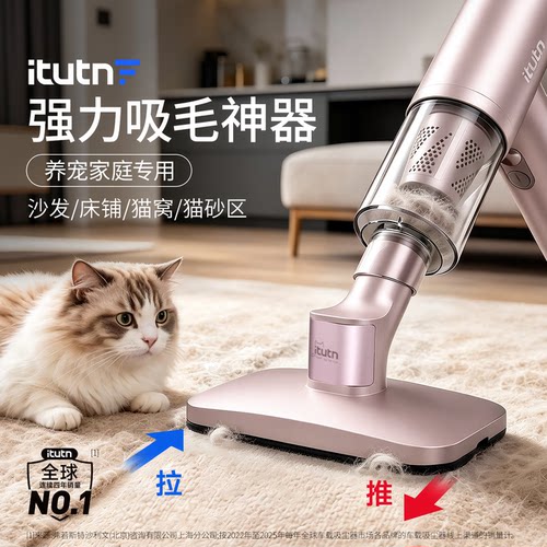 爱图腾宠物吸毛器梳毛吸尘器一体机理毛梳毛猫咪狗狗专用家用小型