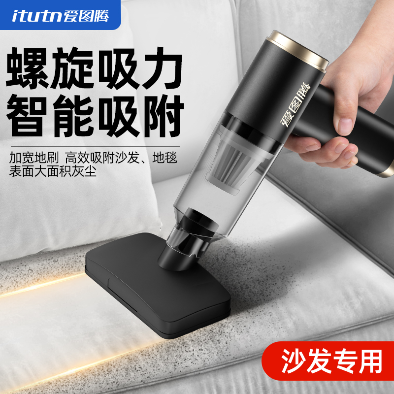 爱图腾无线车载吸尘器家用大吸力