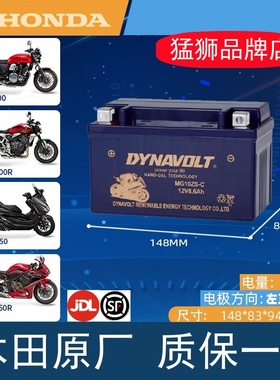 适用本田CB500F/X CBR500R CB400FCB650F CBR650F/R电瓶12V蓄电池