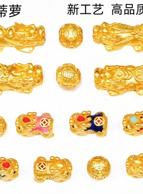 保蒂萝男女镀金保色高品质手链绳