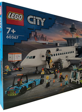 乐高LEGO客运飞机拼插积木