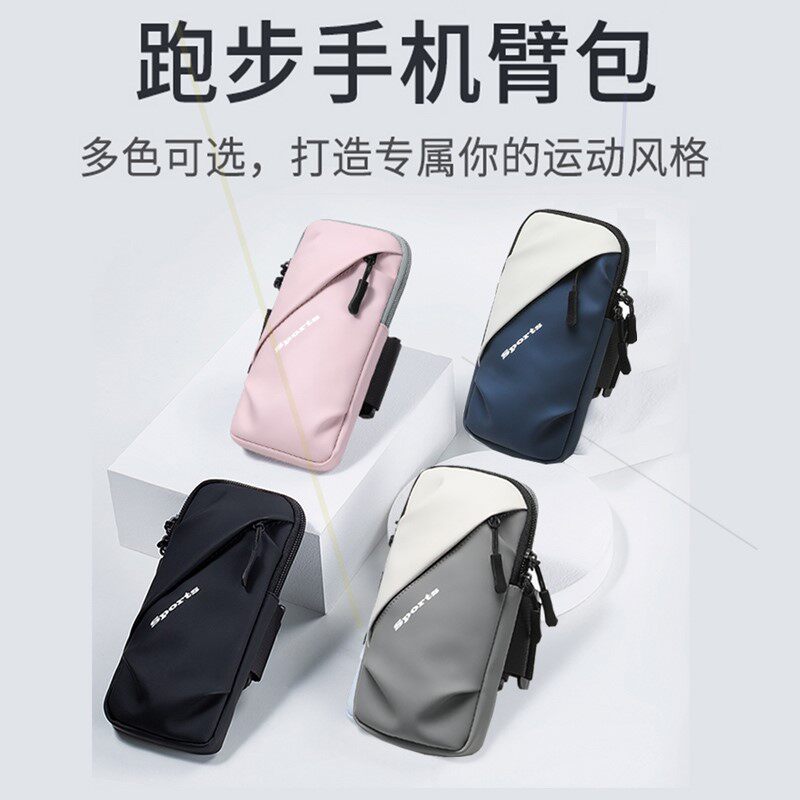适用小米civi5pro/civi4跑步手机臂包健身腕包防水臂袋臂带胳膊包
