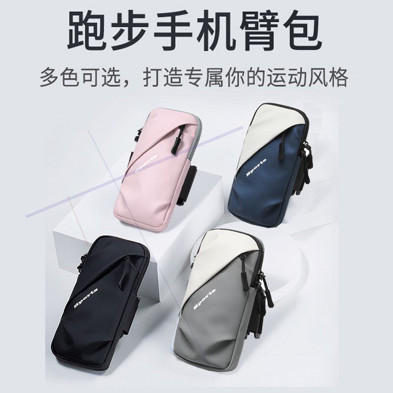 适用OPPOa2a3/a3x跑步健身手机臂包臂带臂袋手臂套腕包胳膊包防水