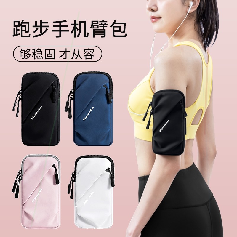 适用oppok10k11k12xPro跑步手机臂包Findx6x7手臂套袋运动手腕包