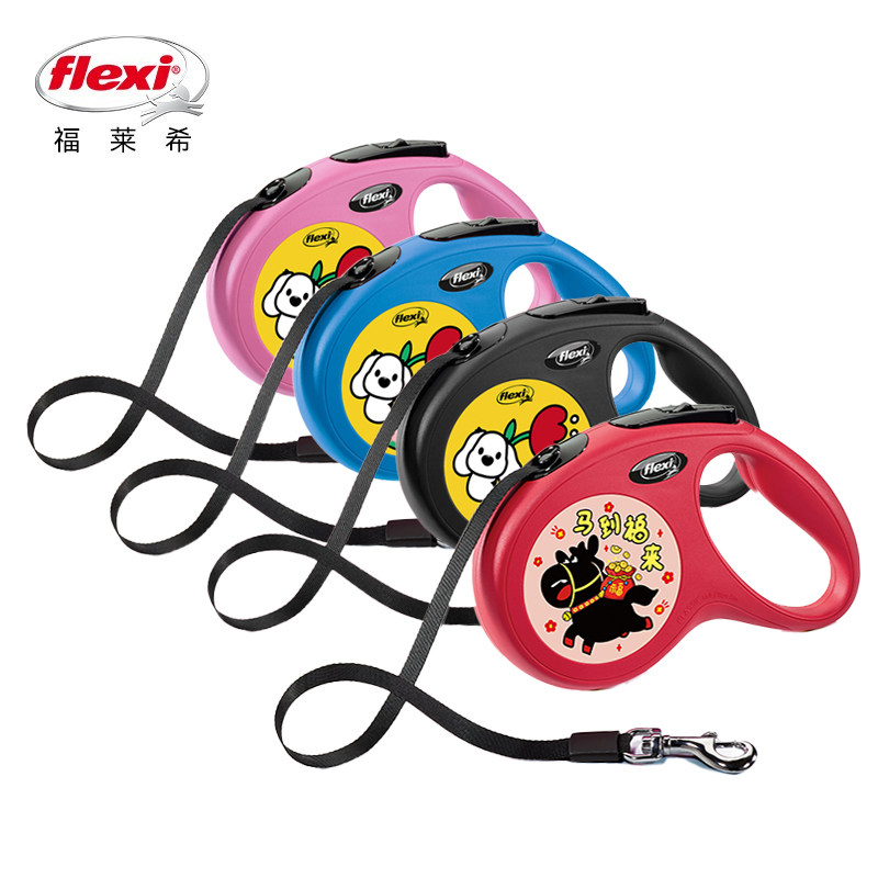 德国Flexi福莱希火星人定制款狗自动伸缩牵引绳带链子中大小型犬