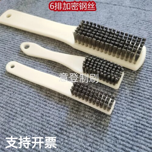 钢丝刷加密不锈钢丝清理鞋边鞋底洗鞋洗衣店旅游鞋边清理硬刷清洗