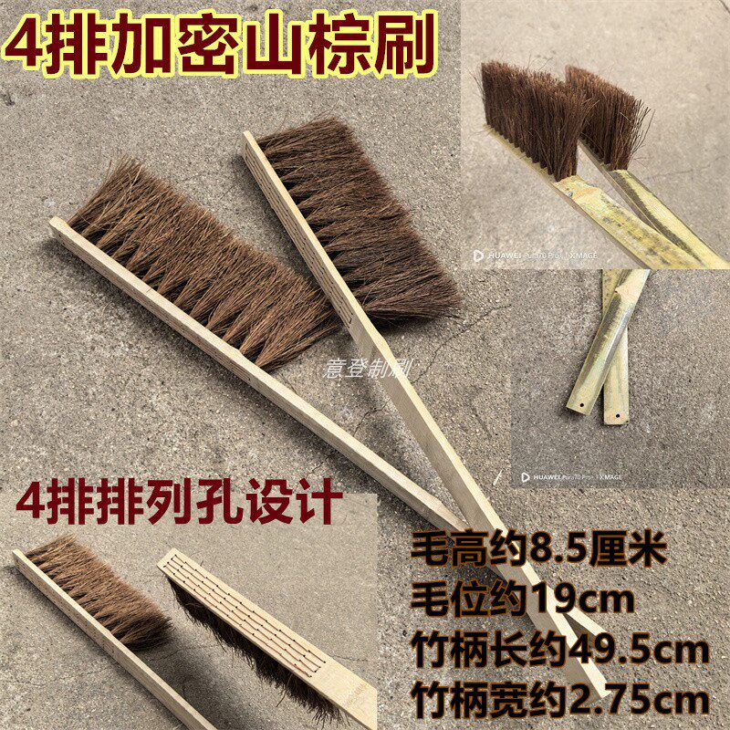 4排长柄清扫刷天然植物棕丝刷纺织厂机台车间除尘刷工业扫灰毛刷