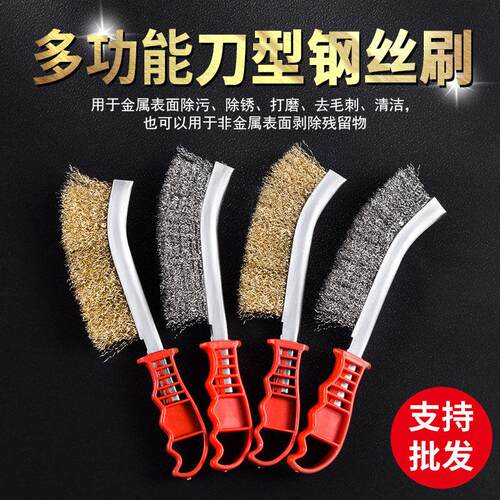 钢丝刷刀刷不锈钢丝刷镀铜丝刷