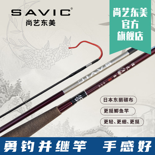 鲫鱼专攻系列，匠心之作