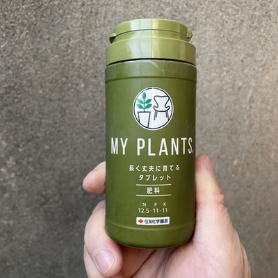 日本产住友园艺观叶植物用肥