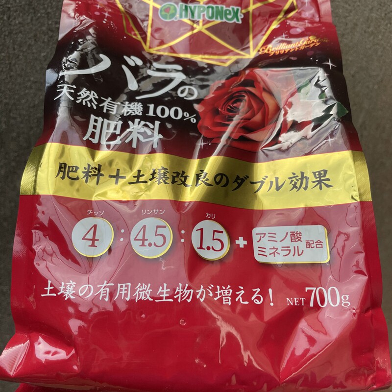 新款花宝土壤改良 缓释肥双重功效 促进花朵数增艳花大日本产堆肥