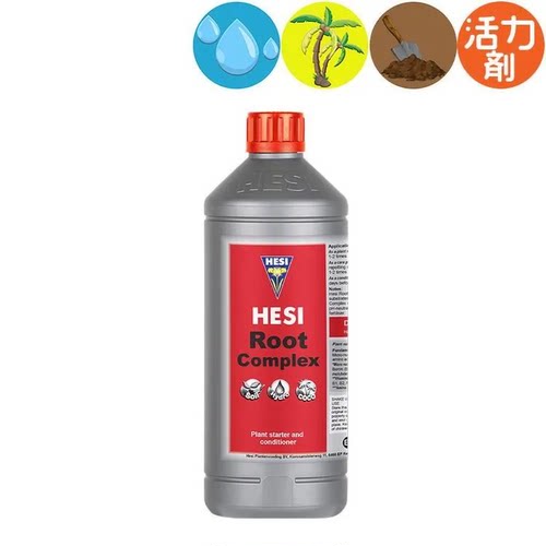 荷兰产Hesi Root Complex生根扦插移栽服盆老桩恢复幼苗水培土培
