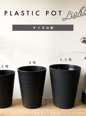 蝴蝶兰厚盆meiwa日本产长钵高盆深盆热植多肉观叶高级花盆仿陶器