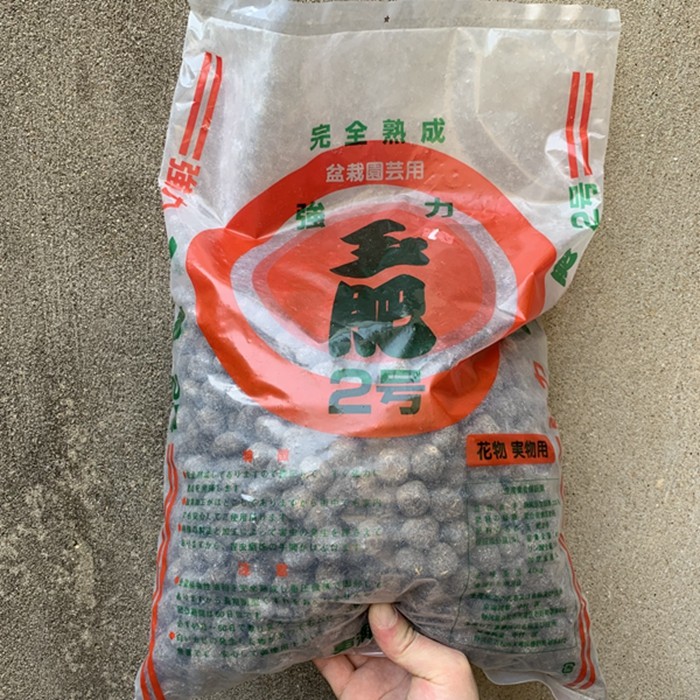 强力玉肥日本产发酵肥1号2号油渣肥防虫缓释 肥效久松柏肥花卉肥