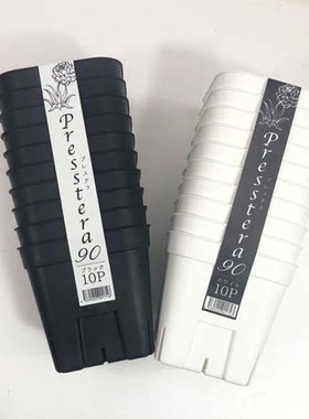 硬质树脂日本产育苗盆
