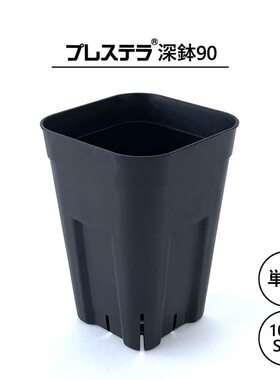 树脂简约控根盆日本产