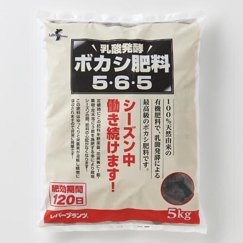 乳酸菌颗粒肥长效120日肥效 护根促根氨基酸微量肥大粒缓释肥日本