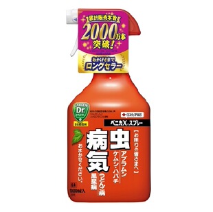 植物医生蚜虫红蜘蛛白粉病蓟马黑斑蚧壳虫 【住友系列】