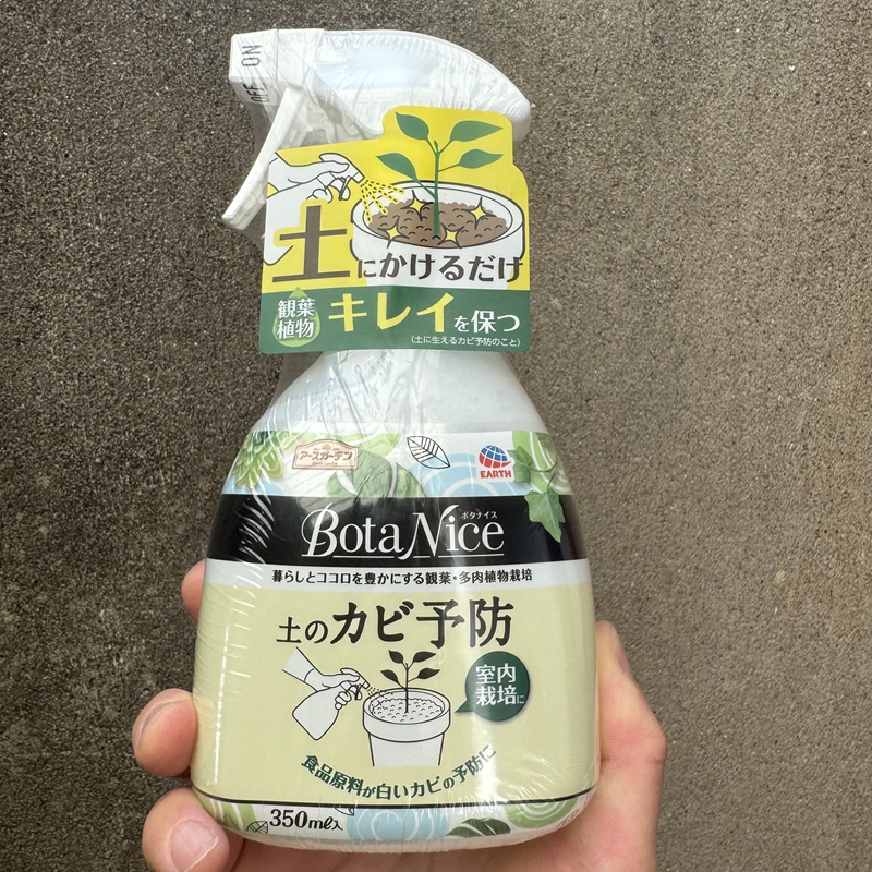 食品成份 预防盆栽土表面发霉 日本产earth 350毫升/支 室内可用