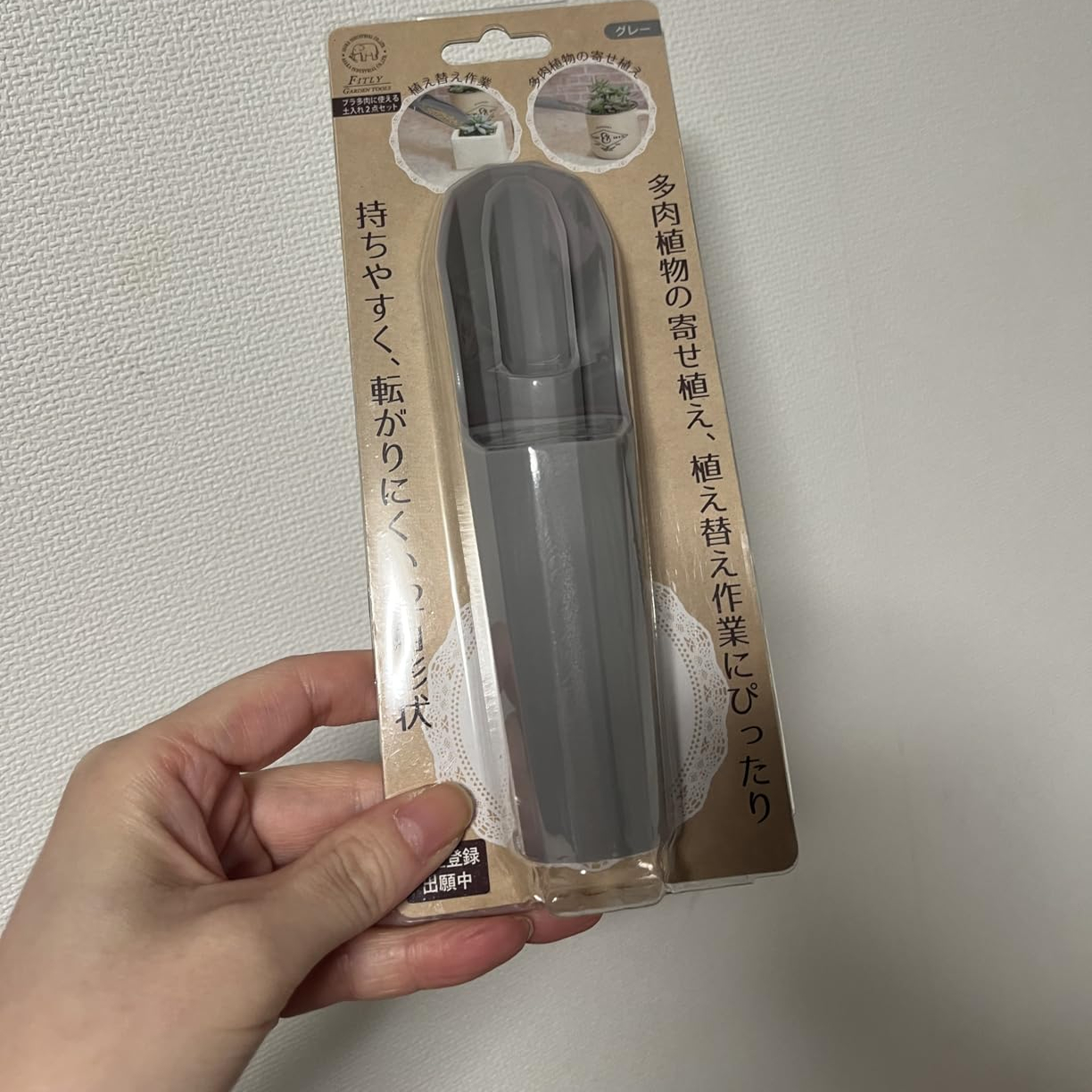 浅香土入器 日本小型上盆装土颗粒铺面 一套2件 长型盆栽工具