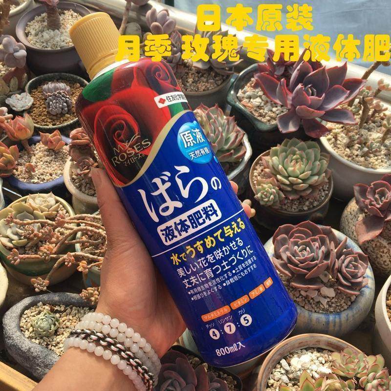 蝴蝶兰玫瑰月季液肥爆花液体水肥高磷促花增色营养液 日本产住友