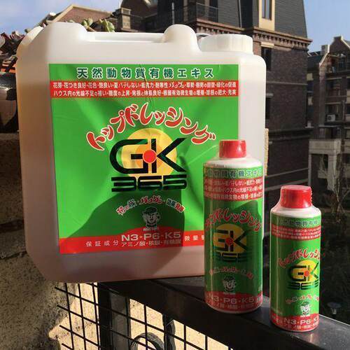 日本产GK365蛋白质生根水长根植物天然催花促根促芽增肥僵苗有机