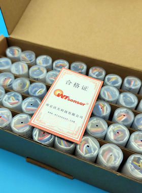 南京沃天PC10压力传感器充油扩散硅芯体恒流水气压液位压力MV信号