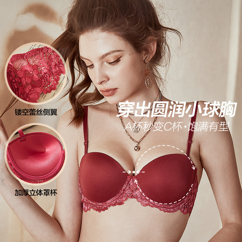 艾舒客红色本命年聚拢半杯文胸