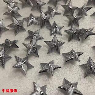 金属保安配饰银色金属星金色星星治安门卫形象岗金属硬肩徽章