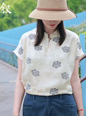 棉叙夏季女装国风立领剪花气质短袖衬衫新中式上衣宽松15716