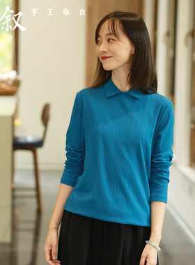 《告别价129》子母条罗纹内搭小方领翻领长袖打底衫薄款T恤12617