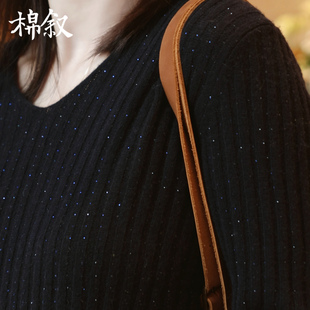 棉叙100%绵羊毛V领烫钻毛衣女士显瘦针织长袖上衣羊毛衫15300
