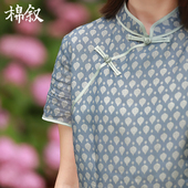 棉叙夏新复古新中式 印花宽松旗袍裙23168 连衣裙苎麻改良日常短袖