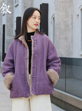 棉叙文艺女装中式纯亚麻拼仿羊羔绒棉衣宽松棉服外套冬装15022