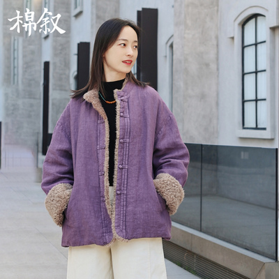 棉叙中式纯亚麻仿羊羔绒女款棉衣