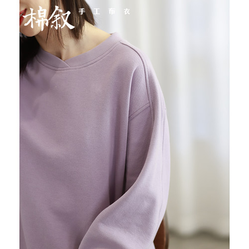 棉叙珠地棉落肩袖宽松卫衣