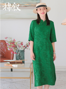 棉叙夏新中式中长款连衣裙宽松显瘦立领绿色送考中袖旗袍女24666