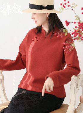 棉叙复古新中式盘扣上衣宽松显瘦加绒加厚新年装红色卫衣女23690