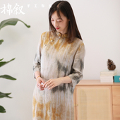扎染花纹改良旗袍连衣裙女11176 告别价169