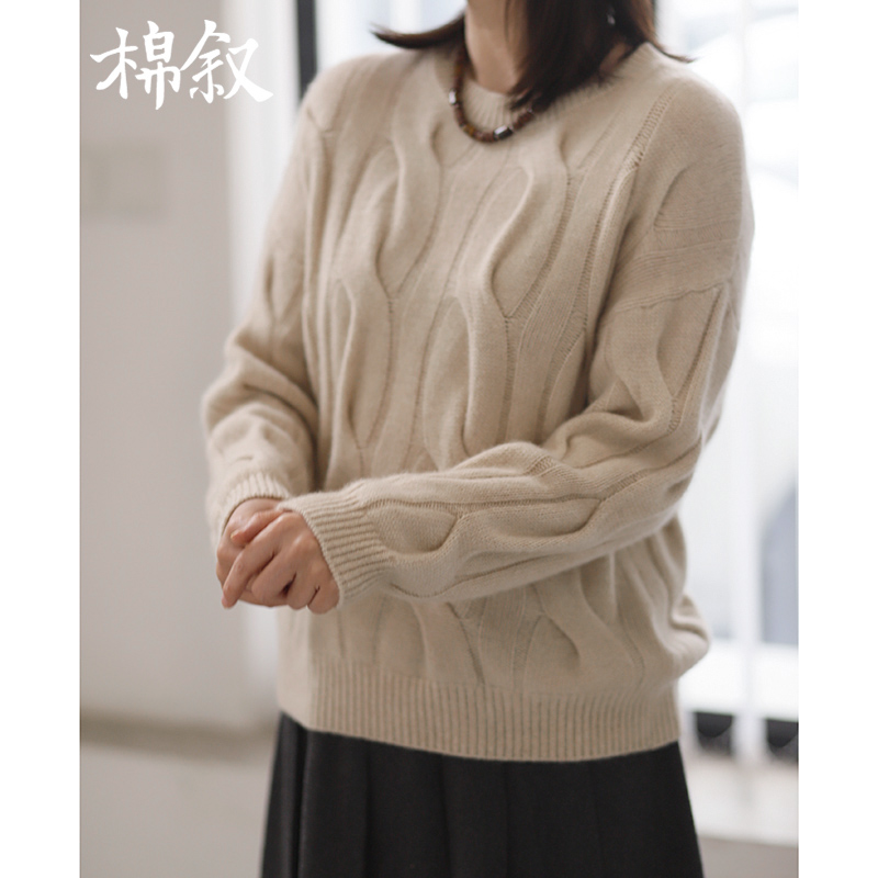 棉叙圆领绞花毛衣加厚羊绒衫