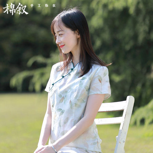 新款棉麻中式棉叙旗袍
