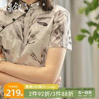 棉叙夏季新款新中式国风连衣裙纯棉水墨印花改良日常旗袍12323