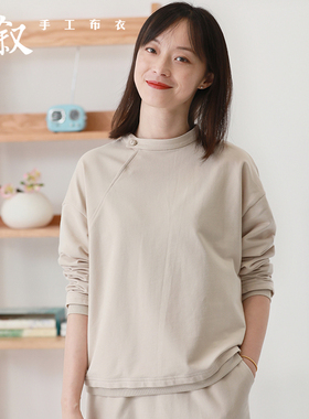 棉叙春新款复古文艺女装中式盘扣薄毛圈宽松显瘦棉卫衣套装11662