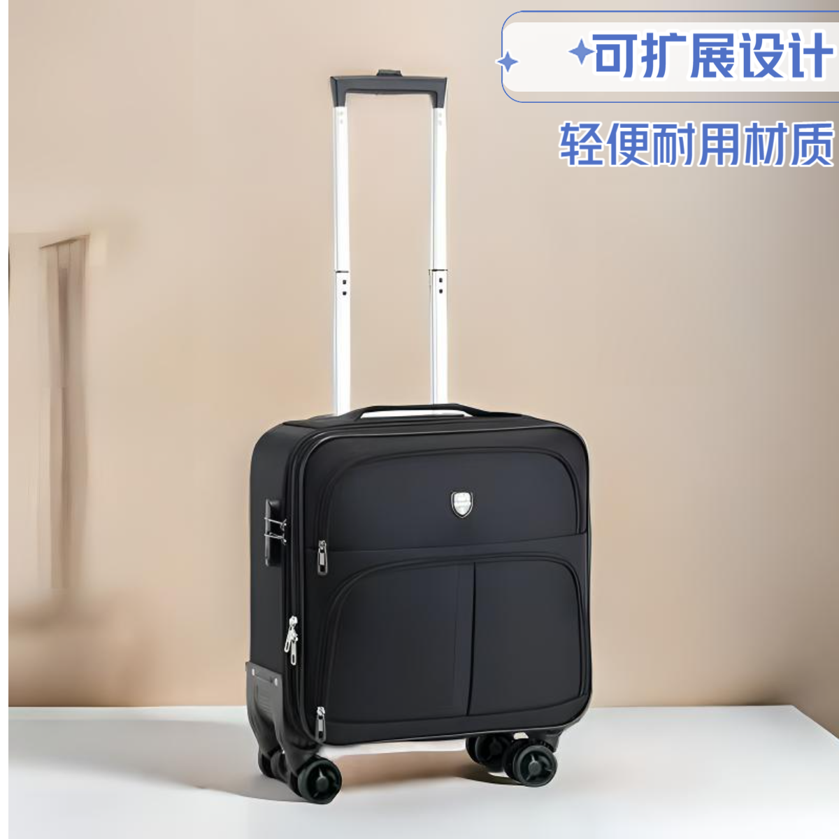 行李箱18寸可扩展密码箱19寸