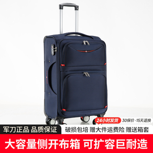 34寸大容量行李箱女24寸密码箱包20寸登机箱男拉杆箱26寸旅行箱女
